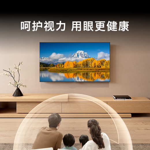 Skyworth TV 65-inch LCD flat panel smart screen 4K eye protection ultra-high definition boot-free ad-free home ultra-thin game hotel TV 65BC20E home appliances state subsidy