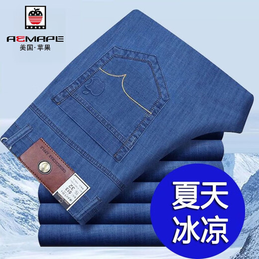 AEMAPE American Apple Men's Jeans Summer Thin Loose Straight Middle-aged High Waist Stretch Jeans Casual Trousers 1502 Dark Blue Stretch [Summer Thin] Size 32 2 feet 5 Waist Circle