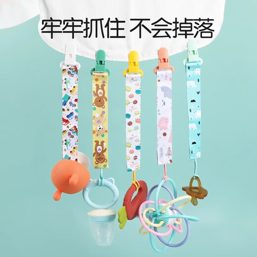 Golden-collar cat pacifier anti-falling baby toy teether chain clip lanyard teething stick anti-lost rope bite bag holder Kitten silicone anti-chain (one pack)