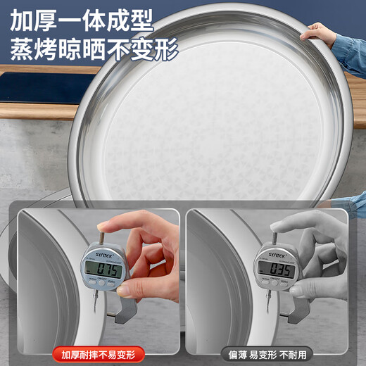 Shengnian extra thick stainless steel plate large round flat bottom tray large dinner plate commercial hotel multi-purpose plate barbecue plate 430 extra thick round plate 30.5cm