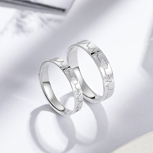 Liuguifu Jewelry Platinum Ring for Men and Women PT950 Heart-beating Pair of Rings for Couples Platinum Wedding Gift Ring 5.55g Men's