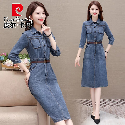 Pier Cardin Denim robe 2025 Nouvelle féminine féminine au début de l'automne à la mode et à la mode haut de gamme European et noble marque petite jupe bleue xl (recommandé 115-125jin [Jin est égal à 0,5 kg]))