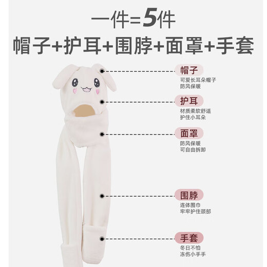 LA CHAPELLE HOMME children's hat, scarf and gloves three-piece winter warm and cute scarf pink M size