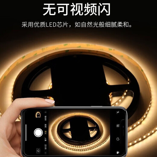 OPPLE LED low-voltage flexible light strip-24V Hongxu IVPro-12W-180-bare board-965-10 meters self-adhesive ultra-bright flexible linear light strip with accessories