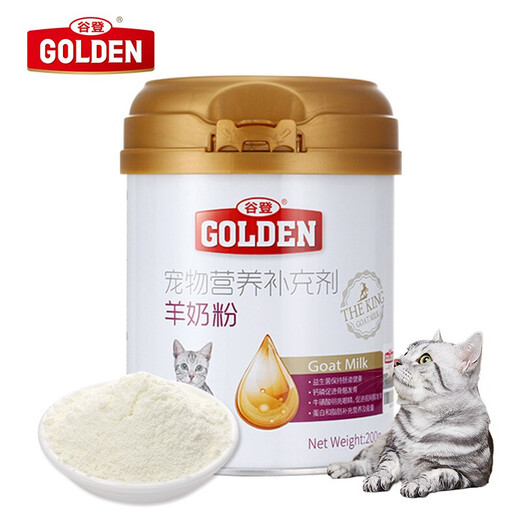 Goat Milk Powder for Gooden Cats 200g, Newborn Cats, Pet Cat Milk Powder, Kittens, Mother Cats, Kittens, Pregnant Cat Milk Powder, Classic Style 200g - Free 2 Bags to Try