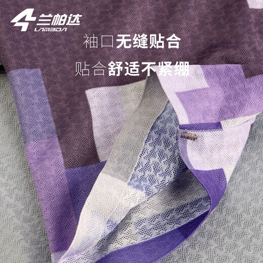 兰帕达【特价福利】骑行服男款短袖上衣专业公路自行车骑行装备 云霞男款短袖（灰紫色） XL