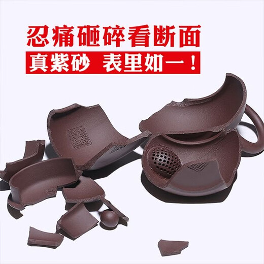 Xu Baoguo Yixing Original Mineral Purple Clay Pot Famous Handmade Teapot Single Travel Kung Fu Tea Set Cut Cover Mesh Single Drinking Snack 150ml