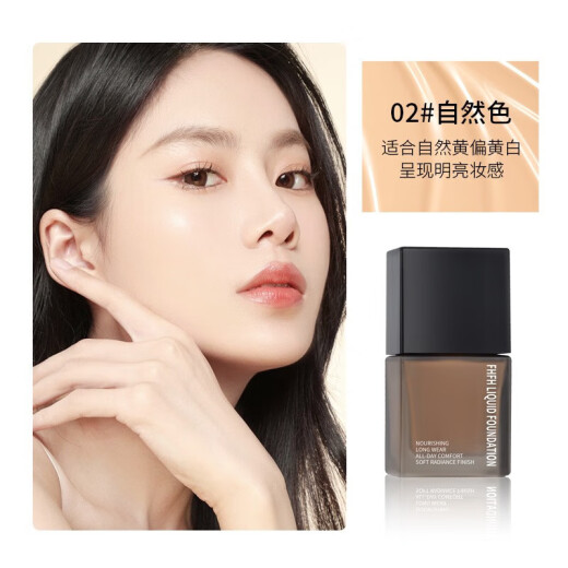 Beauty note cube liquid foundation sample liquid foundation oil control concealer long-lasting non-removing makeup moisturizing concealer #natural color 10ml