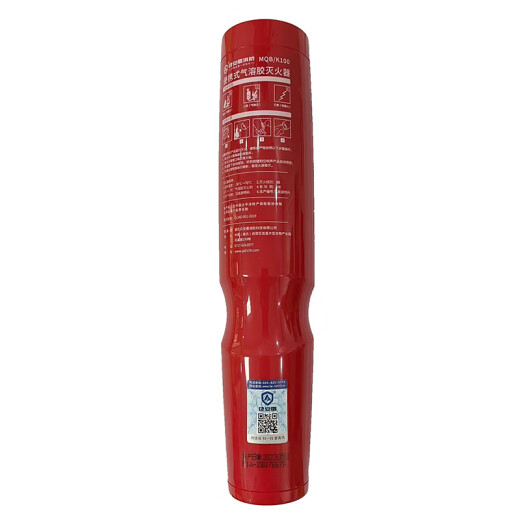 Andun aerosol fire extinguisher portable car household fire extinguishing agent car fully automatic aerosol fire extinguishing sticker aerosol K100 type - red