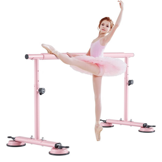 Langwei dance bar, household leg press bar, removable children's dance practice bar, lifting professional adult dance bar, starting from 1m, pressurized suction cup 1.5m, please contact customer service for other sizes