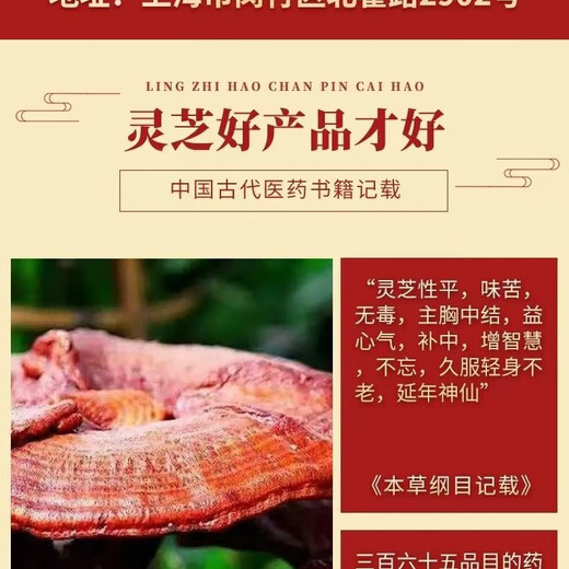 
Genuine Meigutang Nongshen Brand Ganoderma lucidum wall spore powder 1g one bag 100 bags one box 1 gram x 100 bags/box
