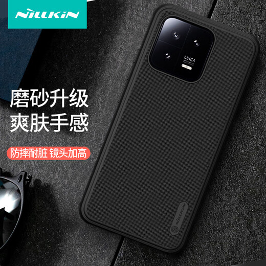 Nelkin suitable for Xiaomi Mi 13 mobile phone case all-inclusive frosted anti-slip airbag anti-fall and dirt-resistant mobile phone protective case light and simple hard shell soft edge protective case Shield Pro black