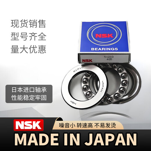 NSK imported bearings 6208 6209 6210 6211 6212 6213 6214 6215 ZZ/DDUCM 6213DDU [Rubber Sealing] Original imported