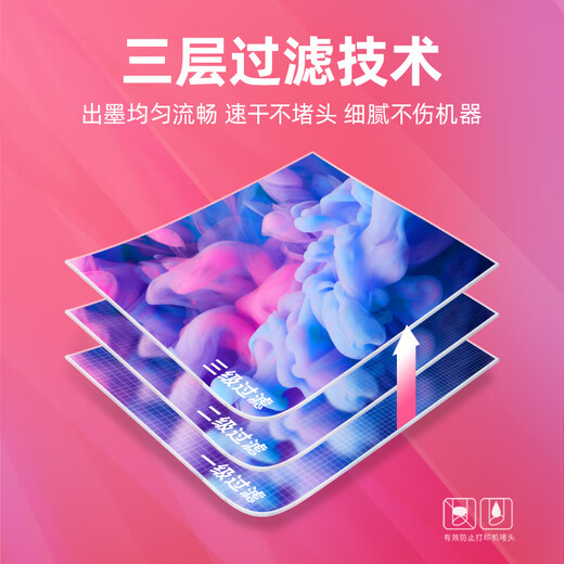 Huiwei Applicable Brothers DCP-T725DW T426W T310W Printer BT6009 5009 D60BK Ink BTD60/5009 Four-color Ink*2 Sets DCP-T425W/T426W/T725DW Special