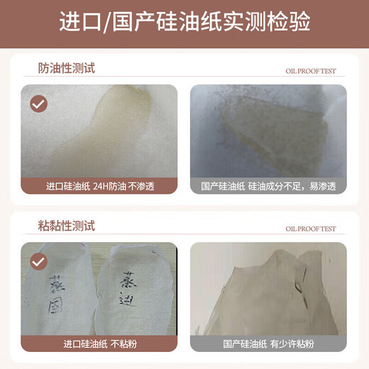美厨（maxcook）蒸笼纸包子垫纸蒸包子纸蒸笼屉纸一次性500张 直径8.9cm MCPJ678