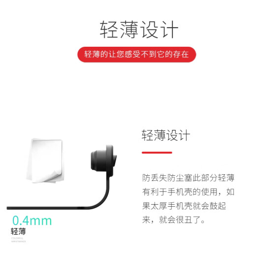 Puerto de carga del teléfono Android Dipper El tipo C de polvo es adecuado para Xiaomi/Huawei/Oppo/Vivo y otros paquetes Android Universal Black 2