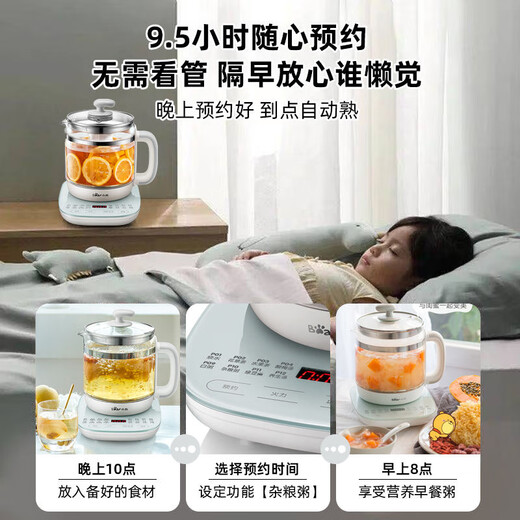 Bear health pot household multifunctional fully automatic thermal insulation thickened glass bird's nest pot health office small scented tea brewer constant temperature electric kettle with filter tempered glass panel (no filter) YSH-C15F1 1.5L