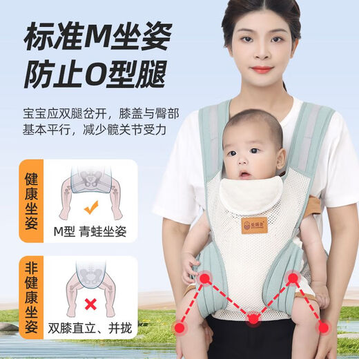 WCZ二狗背带祖国版婴儿宝宝前抱式便携式前后两用解放双手轻松出行外 薄雾灰