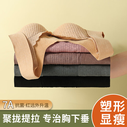 Catman thermal vest for women with padded front buckle, gathered anti-sagging body shaping and slimming, autumn and winter heated lace bottoming top, no need to wear bra + single piece, lotus root pink L, recommended 80-110Jin Jin is equal to 0.5kg