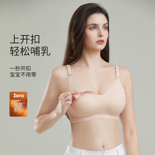 婧麒（JOYNCLEON）哺乳文胸孕妇内衣胸罩防下聚拢上开扣无钢圈哺乳期喂奶四季薄款 雾霾蓝【零感】 L