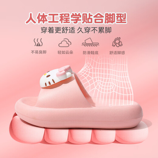 Pig Dad Children's Slippers for Girls the Summer 2025 Nouveau anti-glissade intérieure 6-12 ans Sanrio Baby Parent-Child Slipper Powder 17