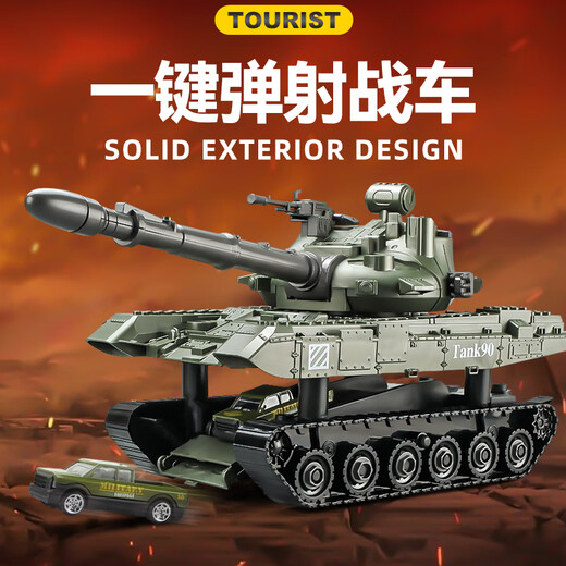 Kawei versammelte die extra große T90-Tankmodell für Kinder Simulation Boy Military Car Toy Auto Panzer Fahrzeug Ornamente T-90 Hauptschlachttank [Assemblermodell]