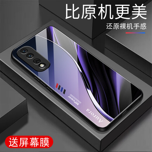 Qiangyi eignet sich für Ehren 80Pro Straight Screen-Version Mobiltelefon Hülle Neue Glass Full-inclusive Anti-Fall High-End Business Silicone Soft Edge Internet-Promi-Fashion-Marke Fashion Creative Gradient Protective Case Aurora Lines-Sky/Blue [+ Film] J12398 Honor 80Pro Straight Screen Version