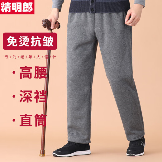 80-year-old grandfather's pants, cotton pants for the elderly, velvet thickening sweatpants for outer wear, 70-year-old middle-aged and elderly dad's autumn and winter men's pants, spring and autumn style, black + gray, two pairs of value XL 2 feet 3-2 feet 4