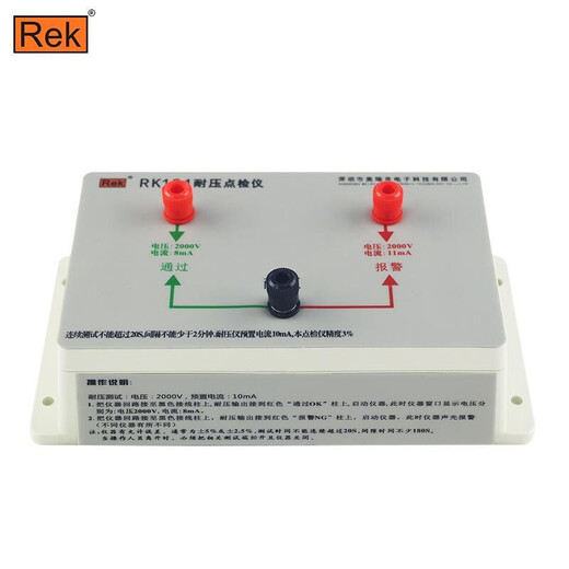 
Merik RK2675AM Leakage Current Tester RK2675WM/WT Active Passive Passive Current Tester RK2675WM (Passive)