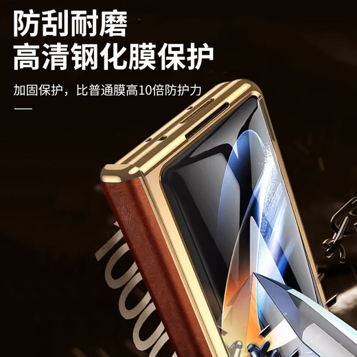 适用三星zfold6手机壳真皮折叠屏中轴W9025保护套壳膜一体全包 黑色 三星ZFold6