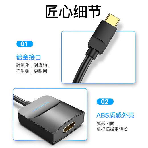 VENTION Type-C to HDMI converter mobile phone Apple iPad connected to TV monitor suitable for Huawei mobile phone extension Type-C to HDMI converter