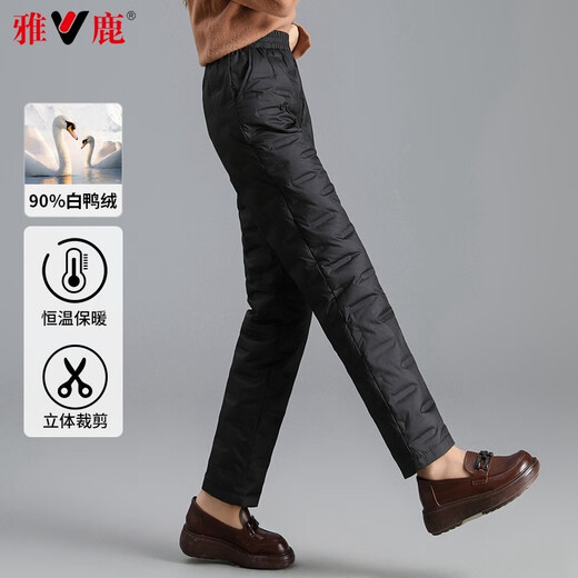 Yalu Down Pants Women's 2025 New High Waisted Thick Duck Down Outerwear Cotton Pants Winter Windproof Women's Trousers Warmth Obsidian Black XL