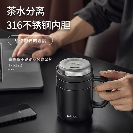 Tafuco316 Copa de agua de la oficina de negocios de acero inoxidable Termos con mango con separador de té con tapa T6172 Knight Black 0.5L