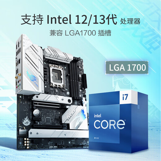 ROG玩家国度 ROG STRIX B760-A GAMING WIFI D4 吹雪主板 支持瓦/CPU 13700K/13600KF 【纯白吹雪】B760-A WIFI D4