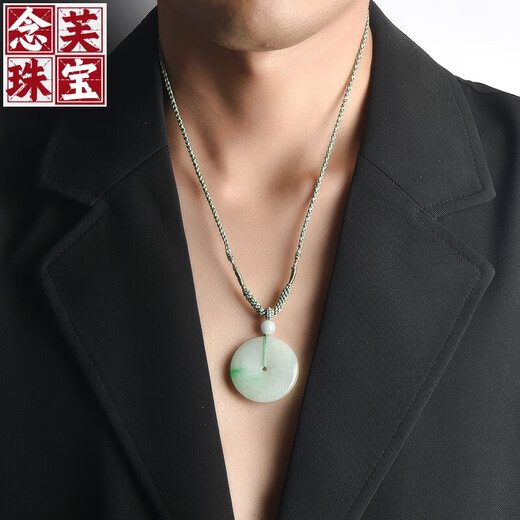 
Nianfu jade peace buckle pendant men and women ice bottom sun green jade pendant jade pendant style three about 29*5 mm H1396z