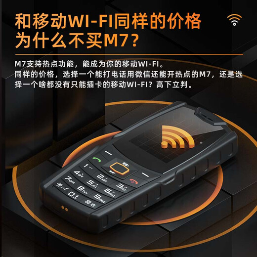 
AGM M7 Three-proof Elderly Mobile Phone, Full Network 4G Elderly Machine Dual SIM dual standby touch screen handwriting straight board button student backup function machine Black (2G+16G)