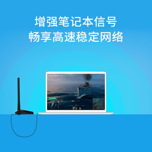 
[95% new] TP-LINK TL-WN826N drive-free version USB wireless network card 300M desktop laptop universal portable wifi receiver intelligent installation