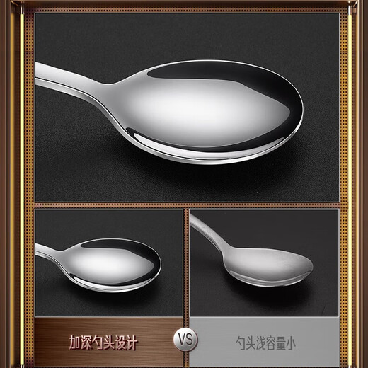 Sansi Steel Spoon Thickened Spoon Household Spoon Rice Spoon Large 316 Spoon 2 Pack No. 1 Member Store