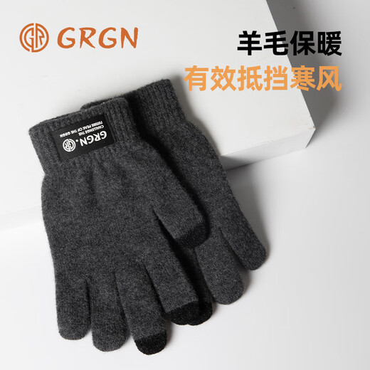 GRGN Pure Wool Gloves Men's Winter Thickened Warm Touch Screen Cycling Driving Knitted Wool Gloves [Gift Box]