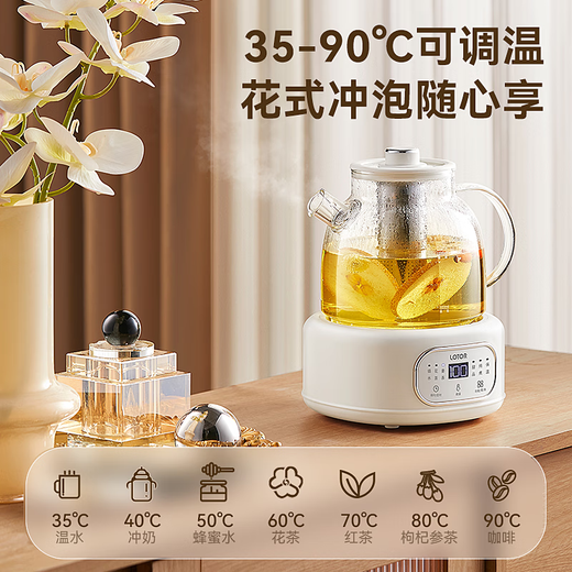 LOTOR small round ton health pot 1.2 liter teapot office kettle constant temperature pot health pot glass multi-function teapot flower teapot D12Q