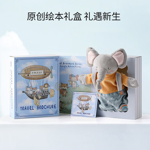 嫚熙（EMXEE）婴儿宝宝安抚玩偶毛绒玩具手偶入睡神器玩偶 小狐狸