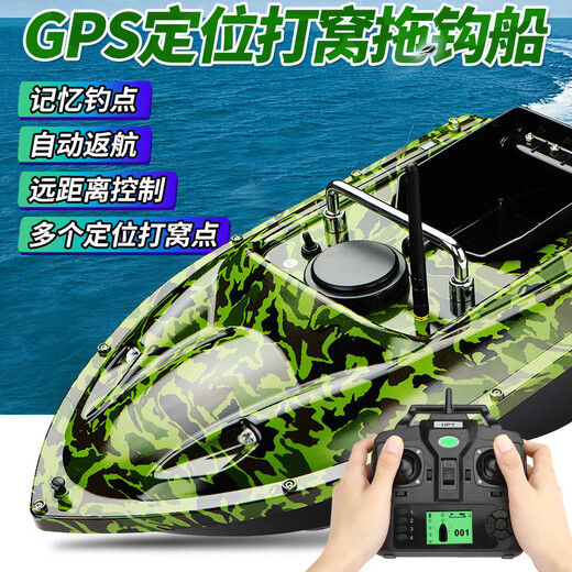 Fish Hunting Magic Wireless Intelligent Control Control Breaking Boat GPS GPS Positionnement de 500 mètres Hook Tow Hook et jetez les appâts retourne automatique