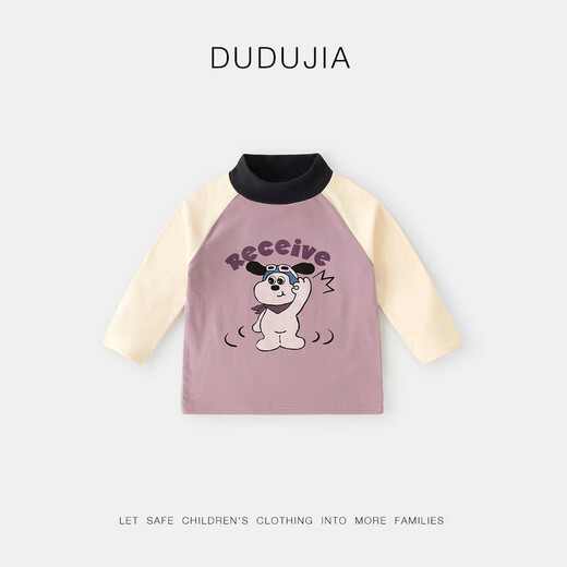 Dudujia 5A Antibacterial Baby Bottoming Shirt Autumn Children's Half Turtle Neck T-shirt Spring Boys' Inner Splicing Top Trendy Charcoal Gray 100