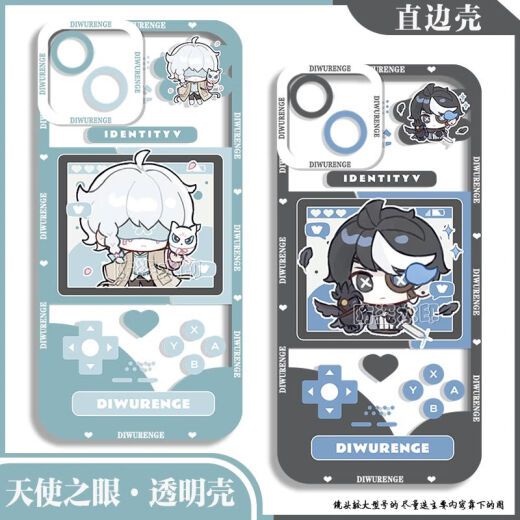 尼基科第五人格真理之下Q版囚徒手机壳园丁约瑟夫适用苹果x华为vivoy33sOPPO 天使眼透明-囚徒-V12244 苹果拍此项-型号发给客服备注