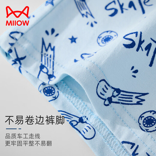 Catman children's underwear 60S combed cotton + 7A antibacterial, teenage boys pure cotton mulberry silk crotch shorts