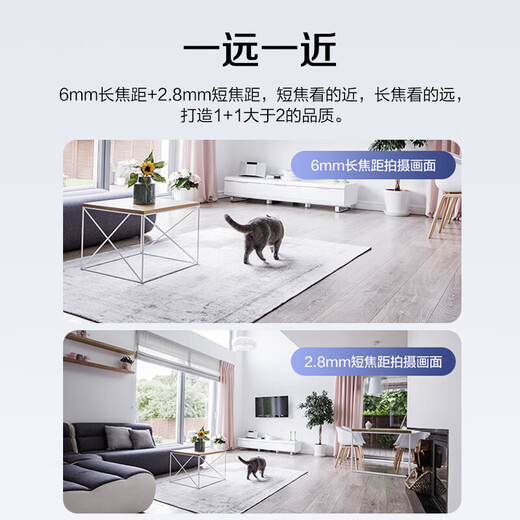 萤石C7摄像头400万双摄监控器无线wifi手机远程通话监控摄像头家用室内360度全景带夜视 C7 真双摄【400万+400万】 【50%用户选】64G高速卡【下单升级128G】