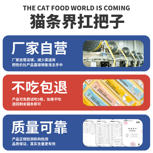 Greedy Xiaowang cat snacks, cat strips, fresh wet food packs, cat snacks, nutrition for cats and kittens, fish oil, canned cats, whole box wholesale, 90 pieces in storage box, mixed flavors