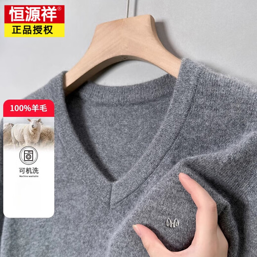Hengyuanxiang woolen sweater men's winter sweetheart collar 100 pure wool sweater V-neck solid color bottoming sweater wool inner sweater for men 8801 gray XH high-grade sheep wool V
