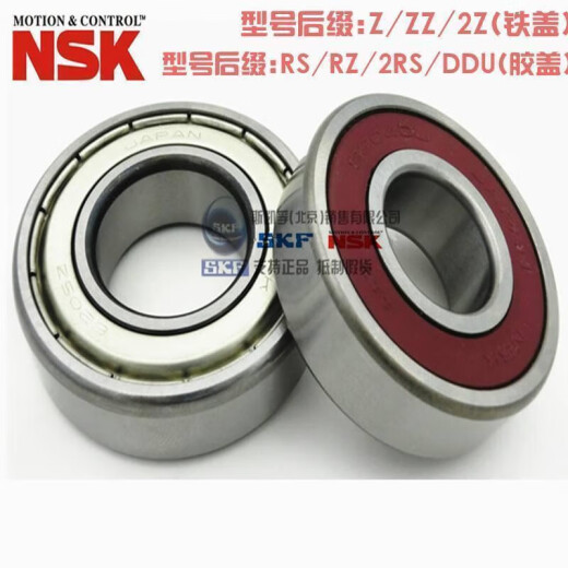 
NSK bearings 6207 6208 6209 6210 6211 6212 6213 ZZ/DDU/2R Others NSK original--------------------------------------------------------------------------------------------------------------------------------------------------------------------------------------------------------