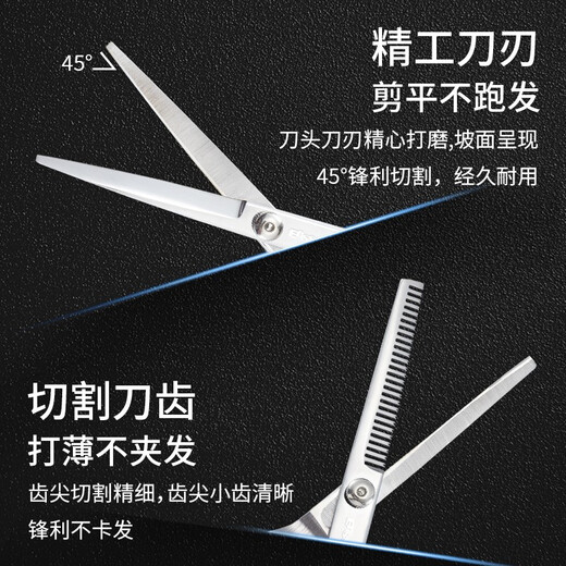 Enssu (Enssu) Children's Haircut Scissors Baby Bangs Flat Teeth Scissors Thin Break Haircut Scissors Comb Set ES2108